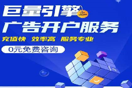 某电商平台的SEM投放全流程案例